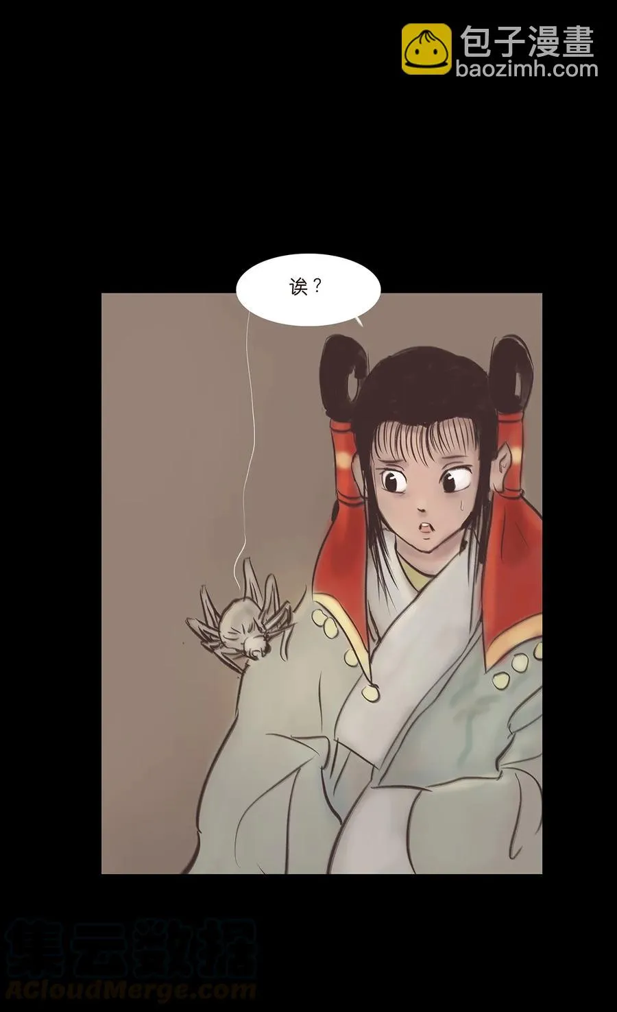 043 盲目 第41页