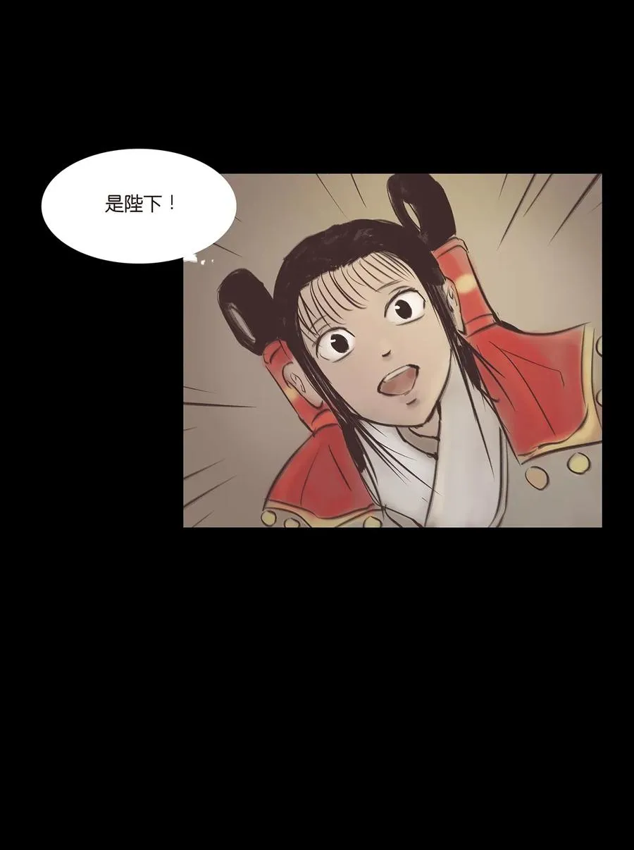 043 盲目 第44页
