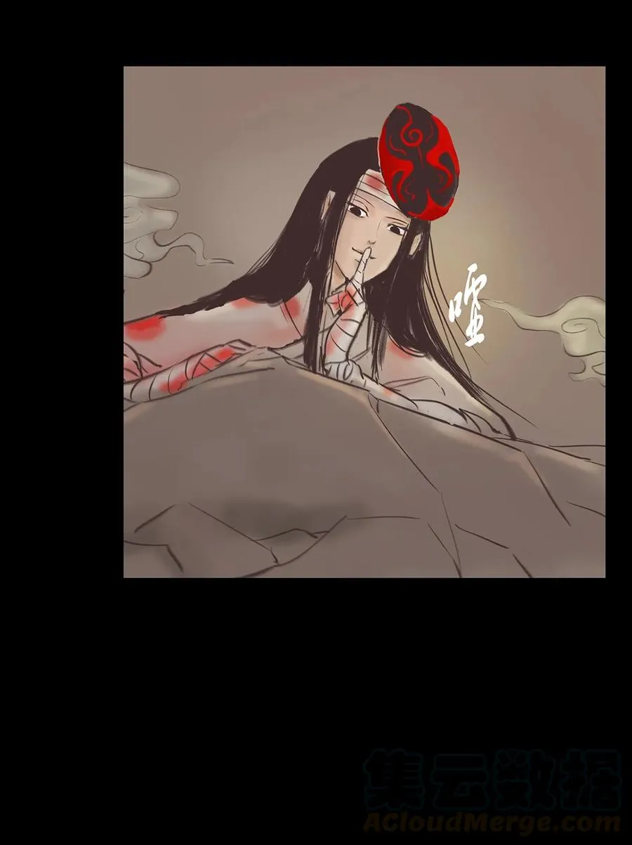 043 盲目 第45页