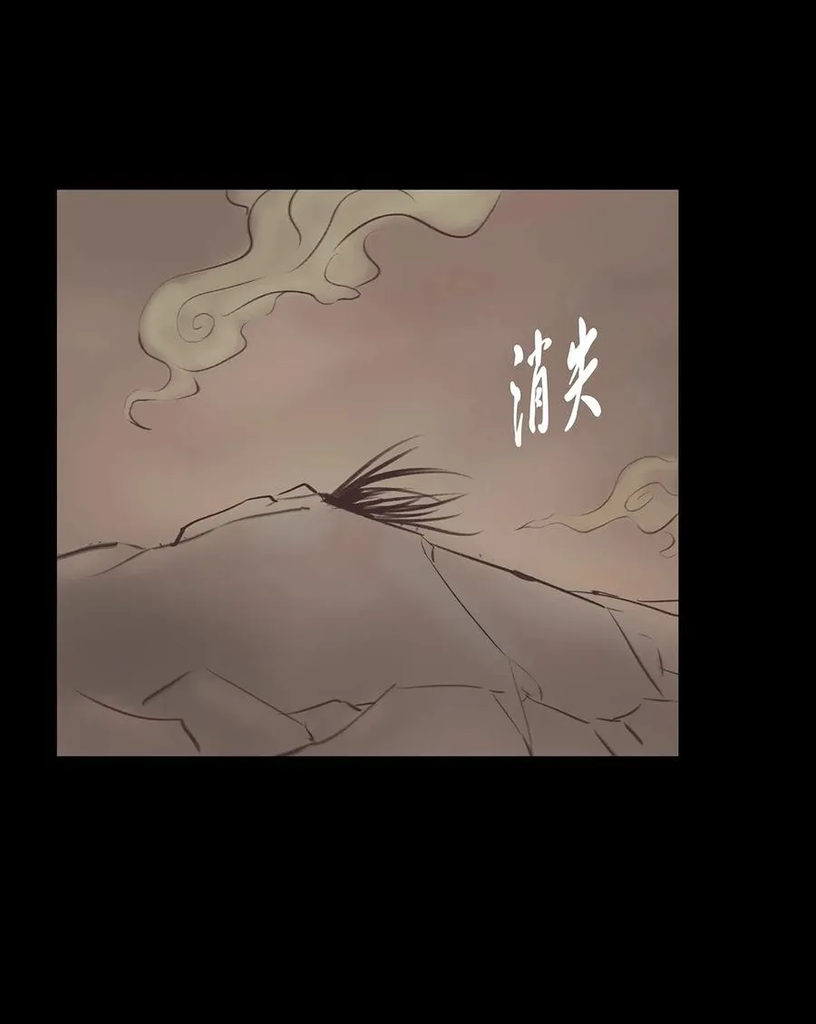 043 盲目 第46页