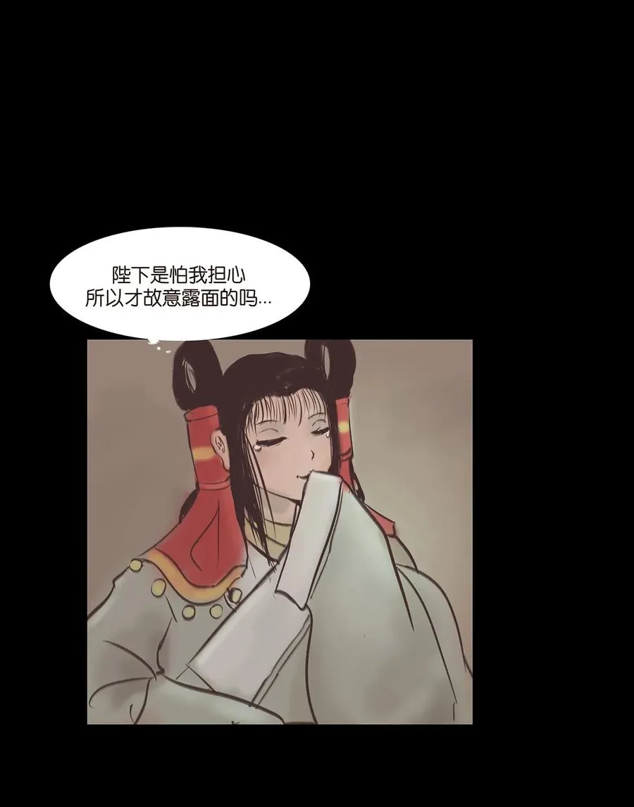 043 盲目 第47页