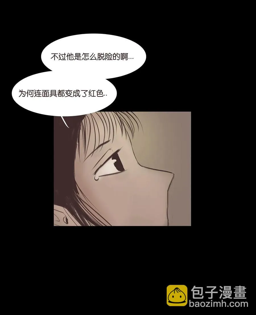 043 盲目 第48页
