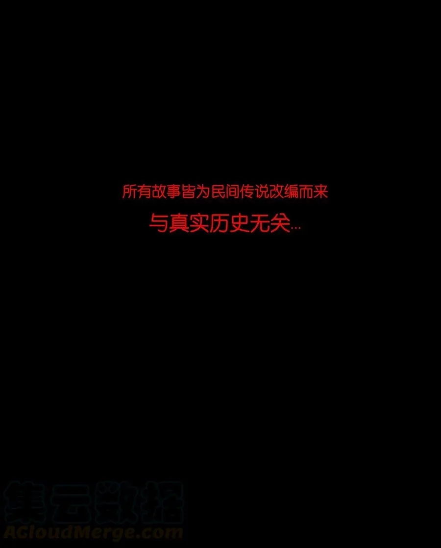 043 盲目 第53页