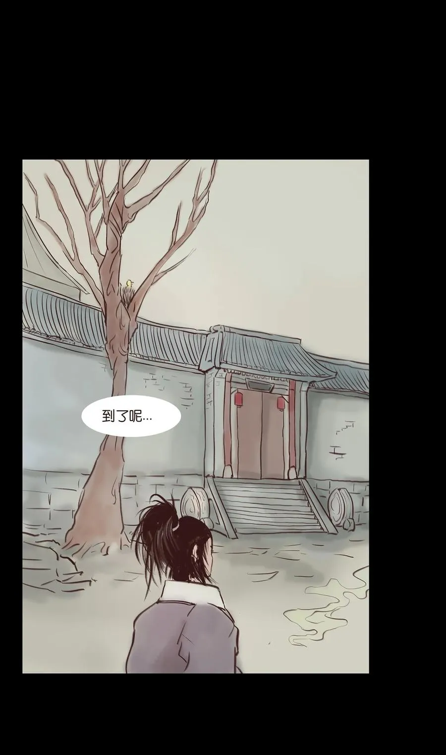044 生祠 第22页