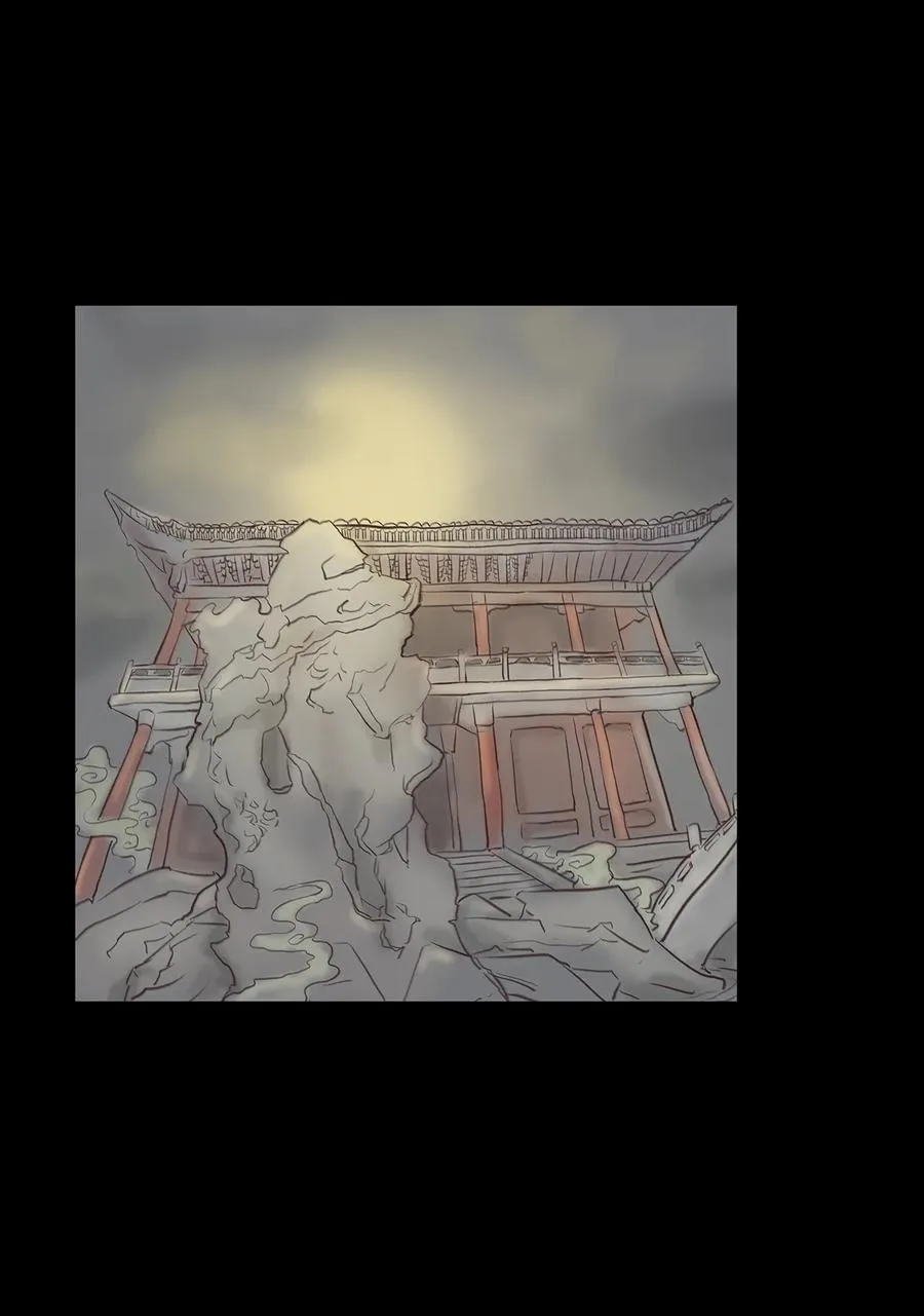 045 镇鬼 第3页