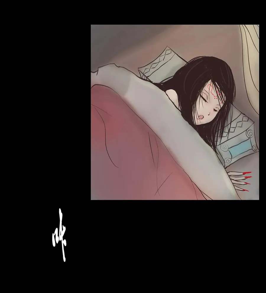 045 镇鬼 第4页