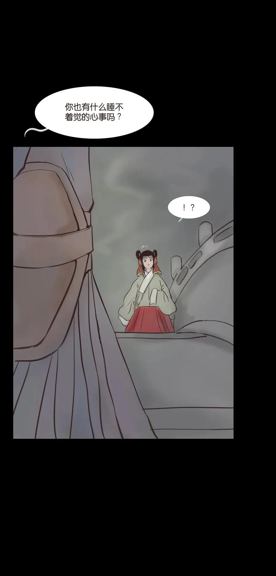 045 镇鬼 第7页
