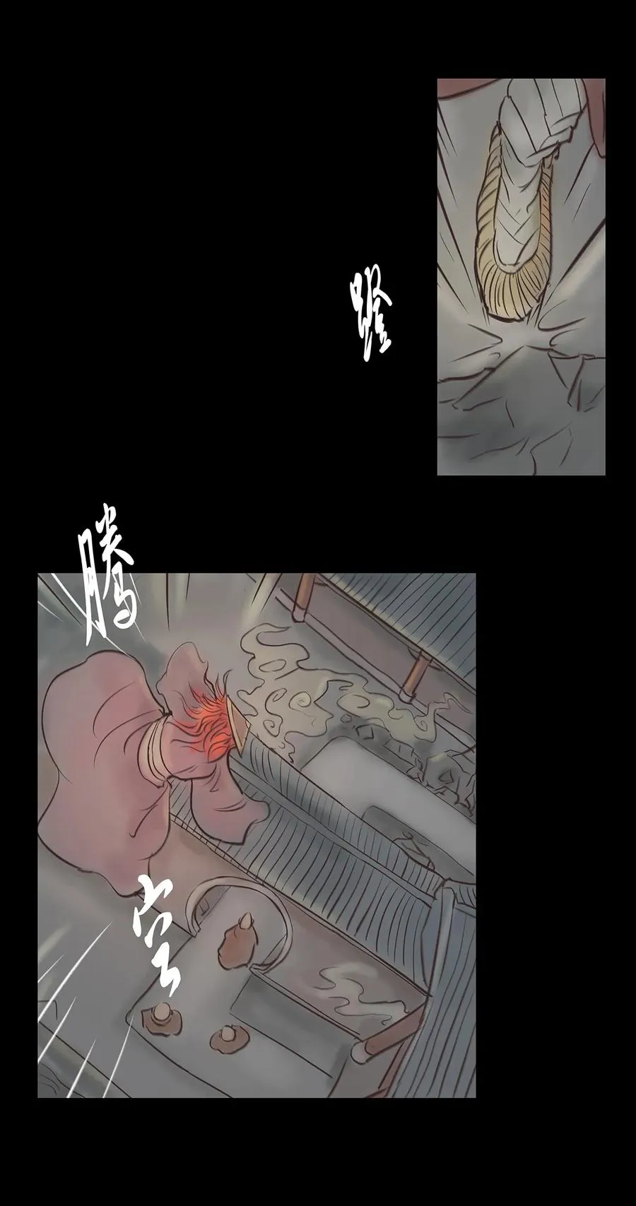 045 镇鬼 第22页