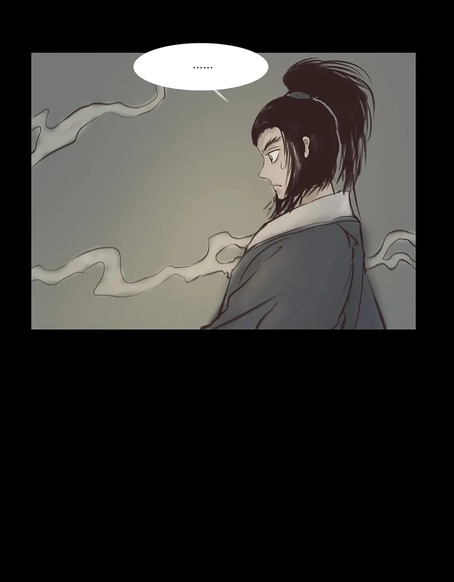 045 镇鬼 第38页