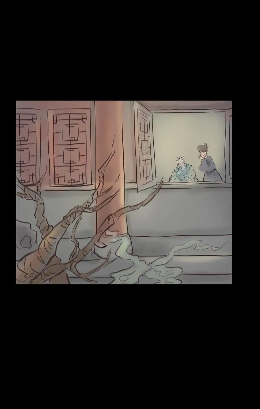 045 镇鬼 第46页