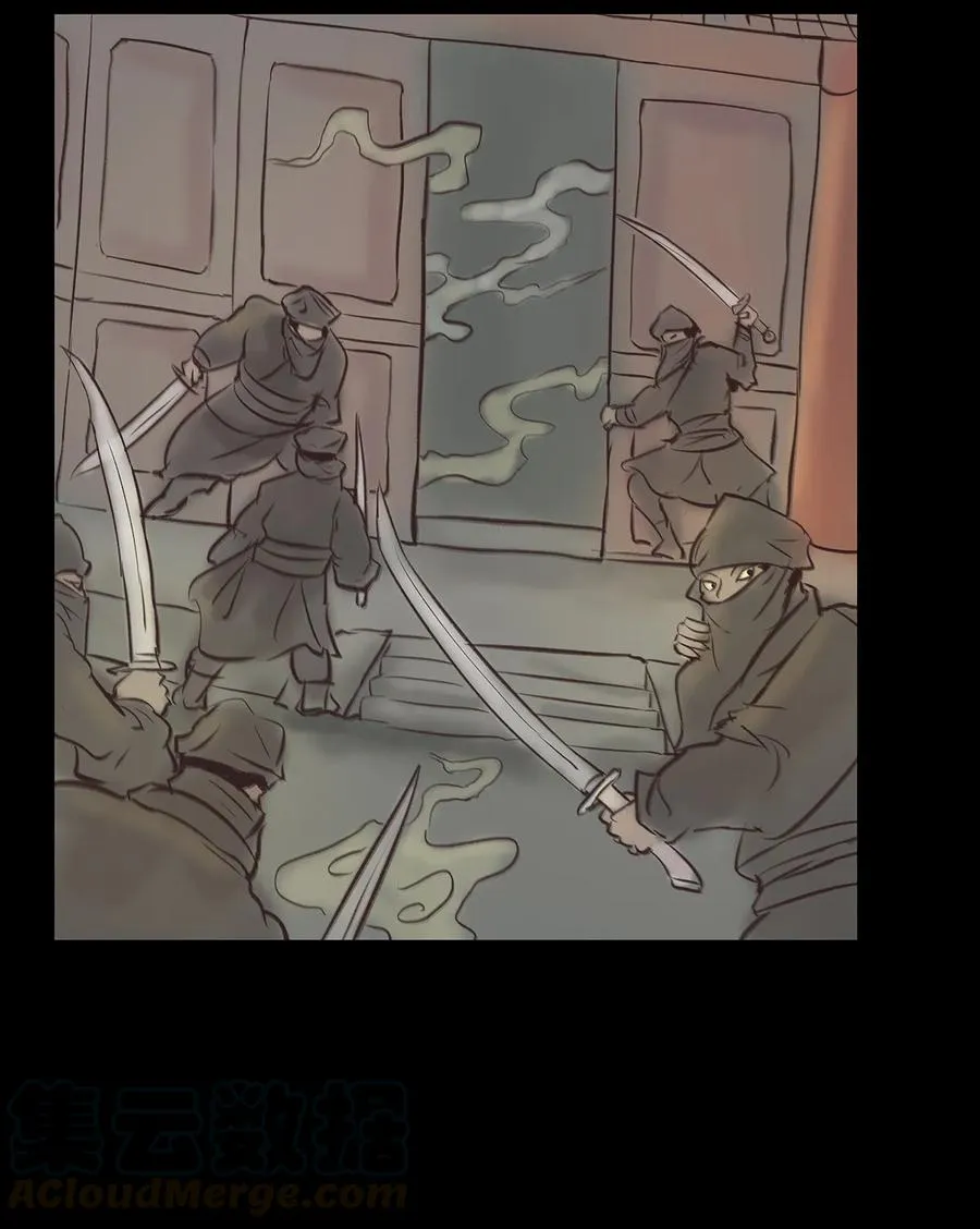 045 镇鬼 第49页