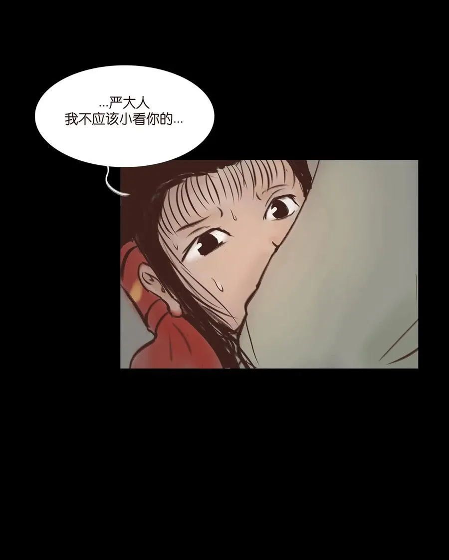046 入魔 第16页