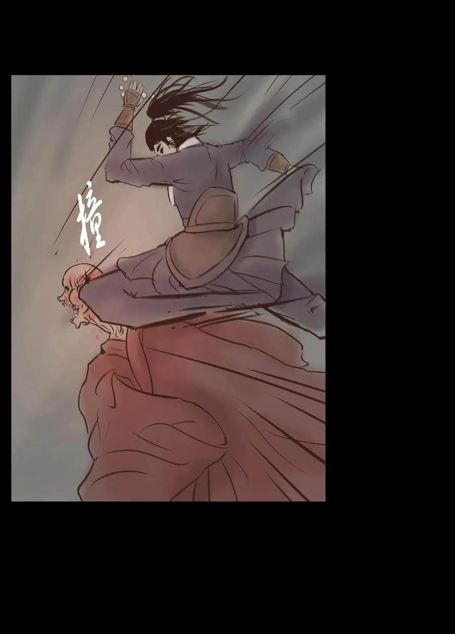 046 入魔 第18页