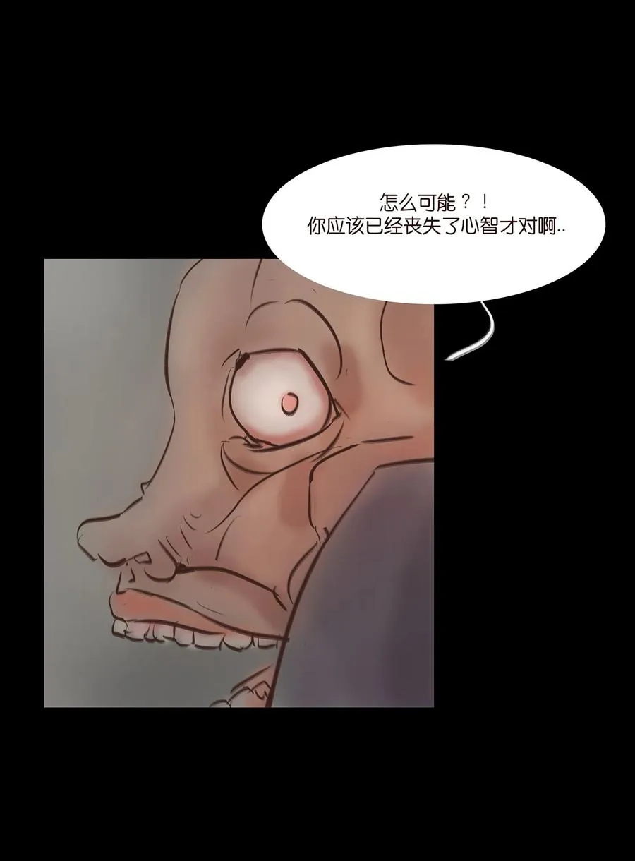 046 入魔 第19页