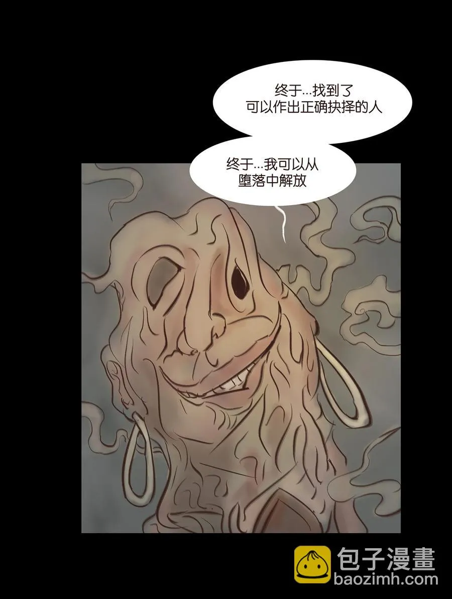 046 入魔 第26页