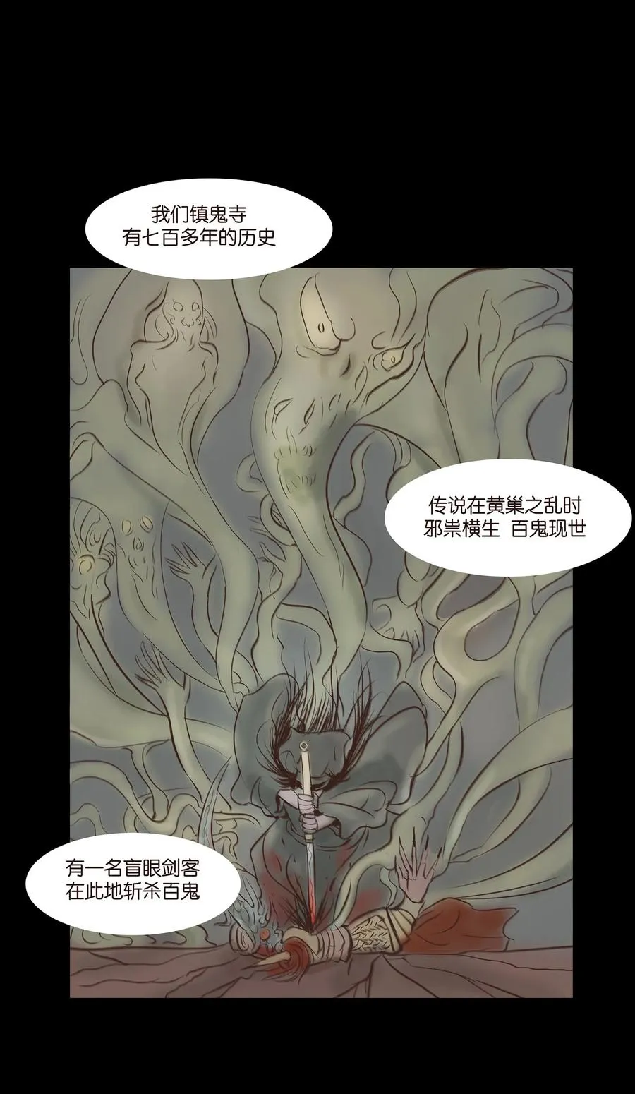 046 入魔 第35页