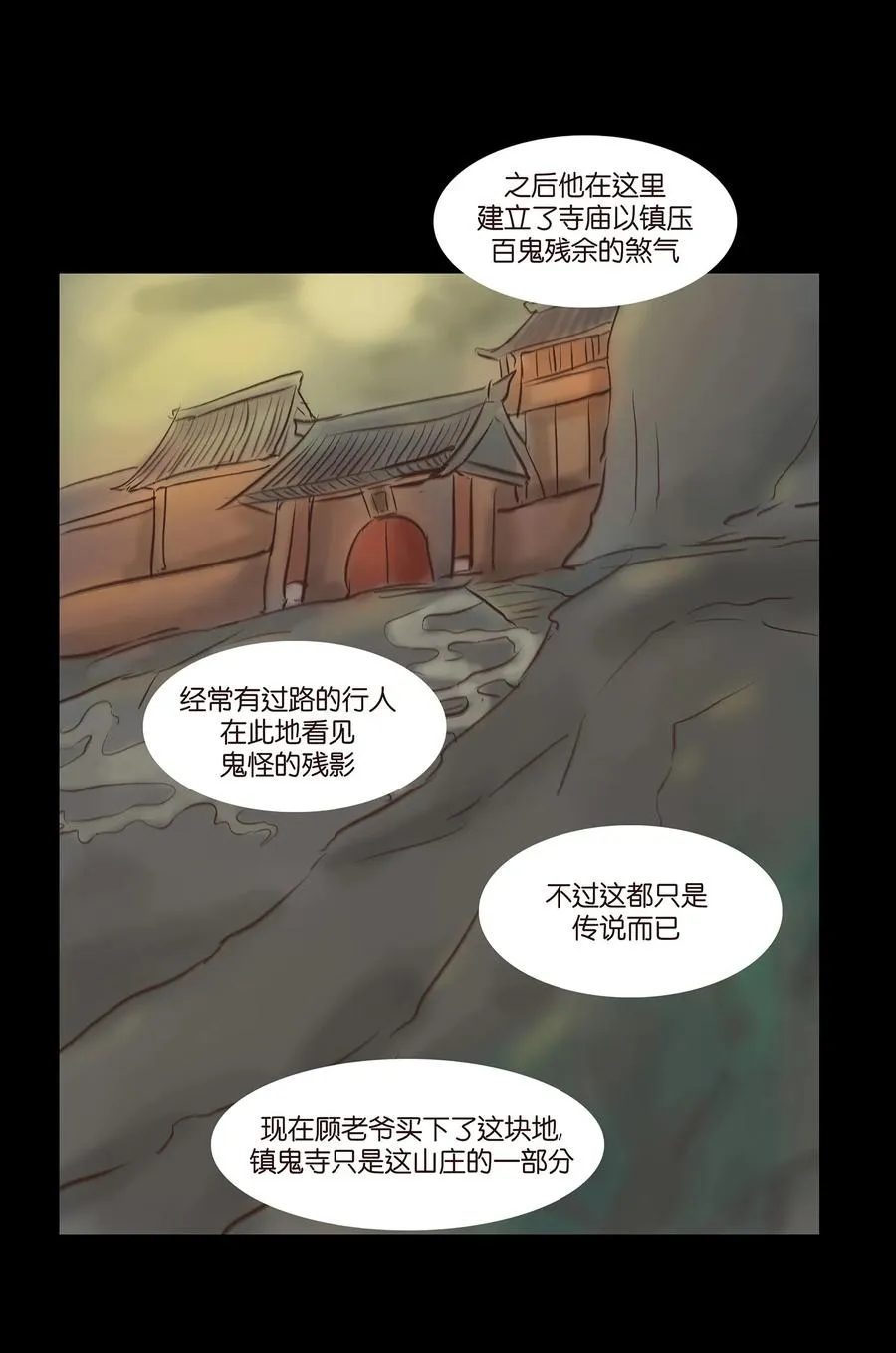 046 入魔 第36页