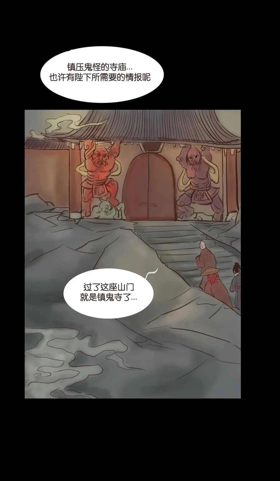 046 入魔 第39页