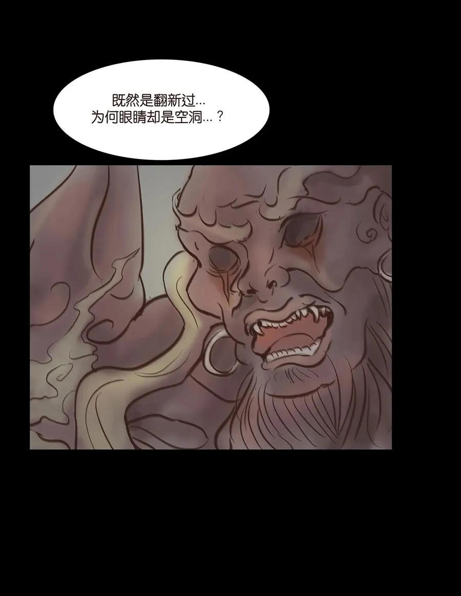 046 入魔 第42页