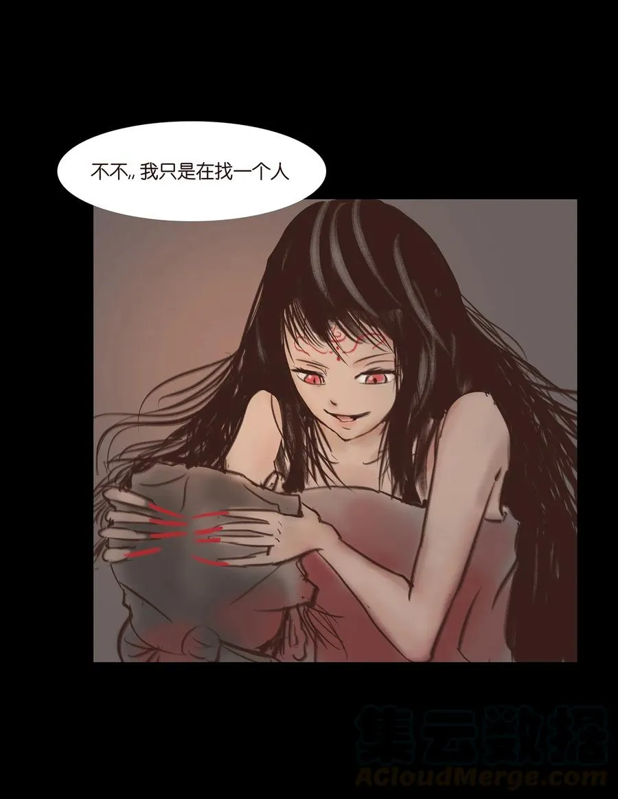 046 入魔 第49页