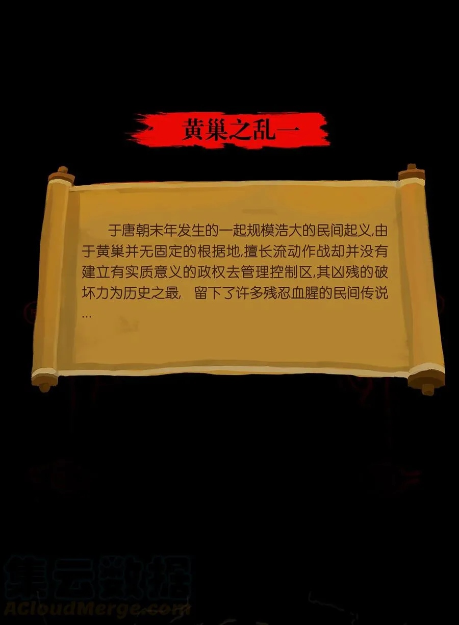 046 入魔 第53页