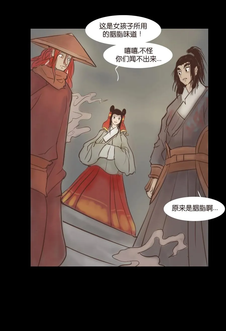 047 僧院 第6页