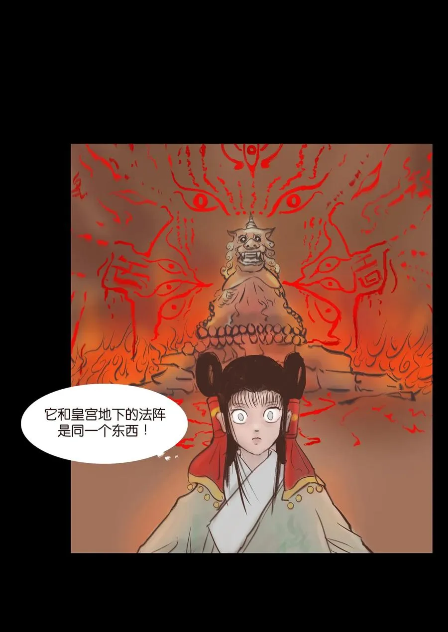 047 僧院 第14页