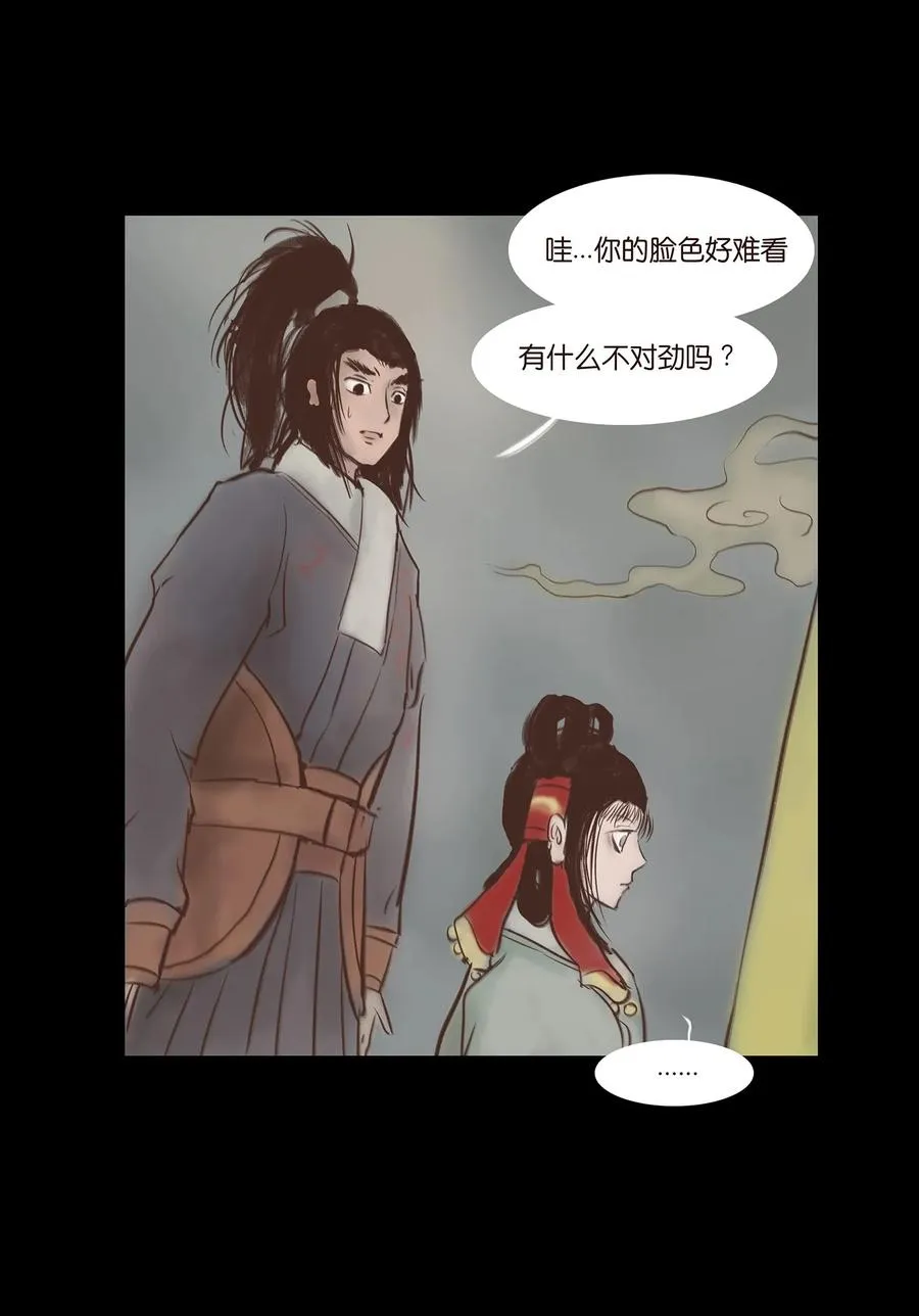 047 僧院 第16页