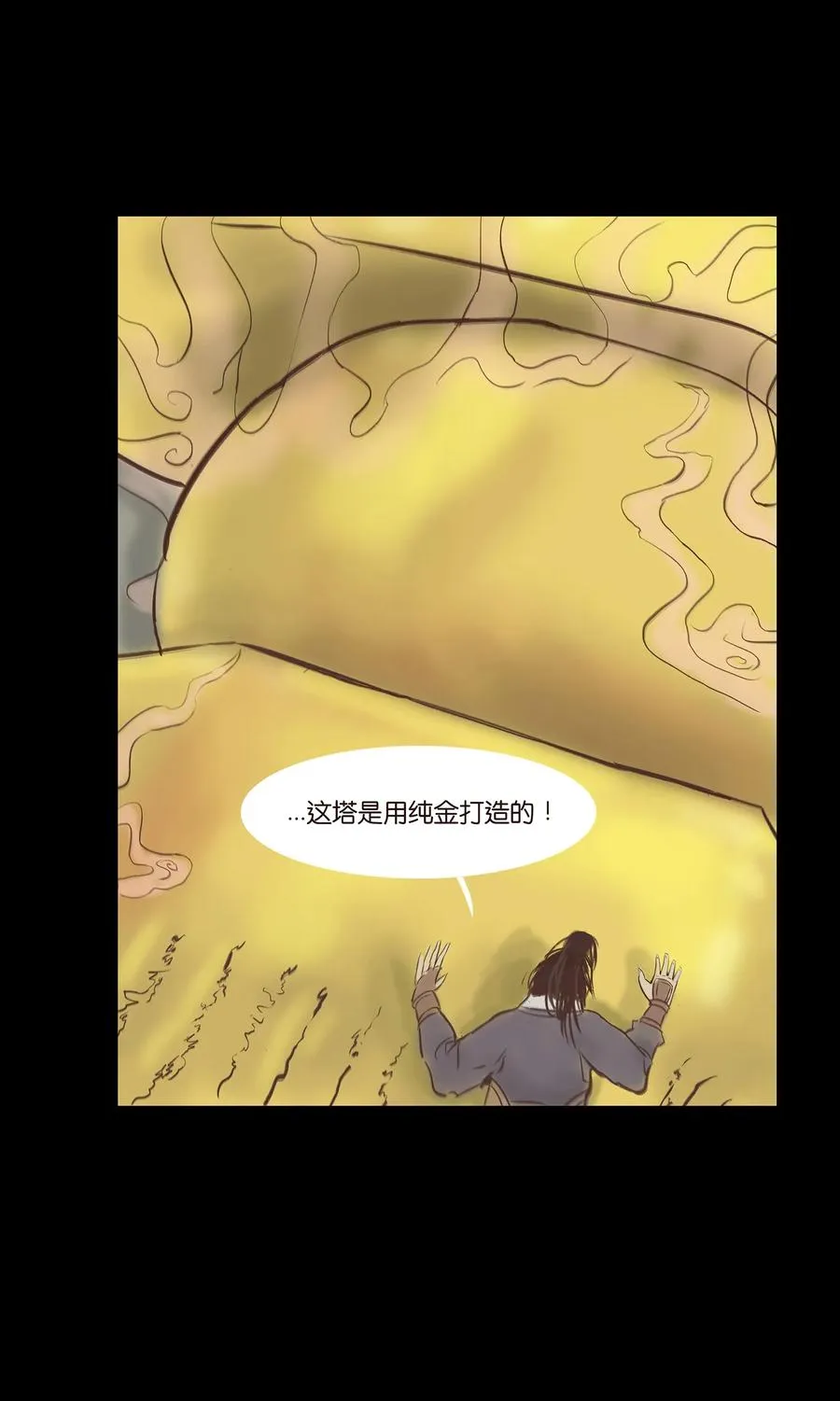 047 僧院 第19页