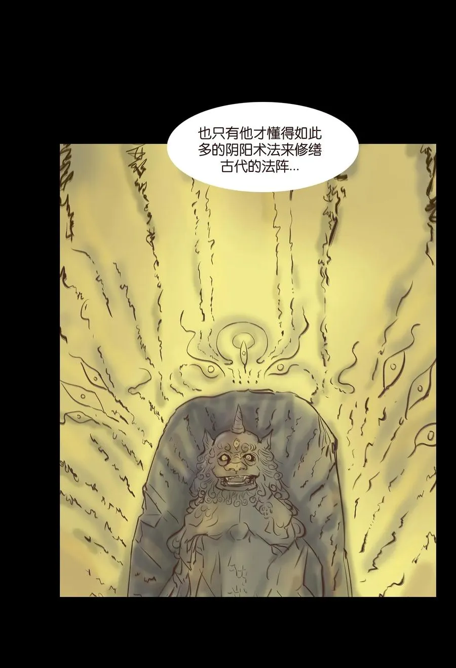 047 僧院 第24页