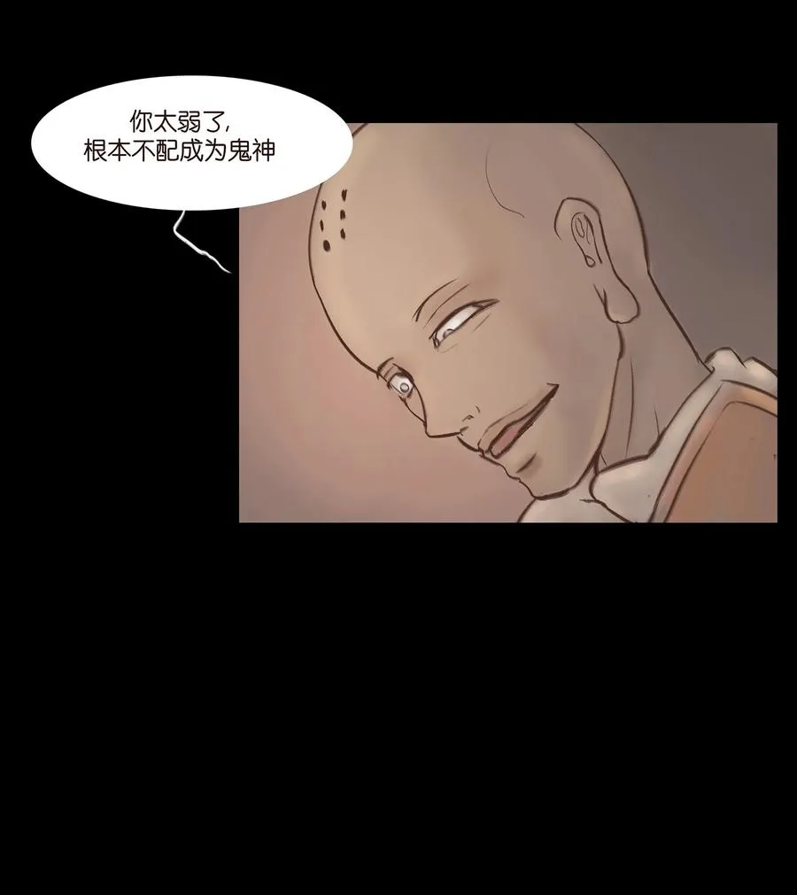 047 僧院 第42页