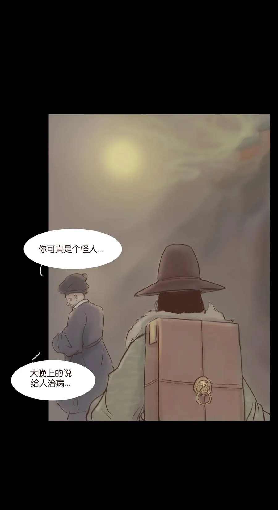 047 僧院 第47页