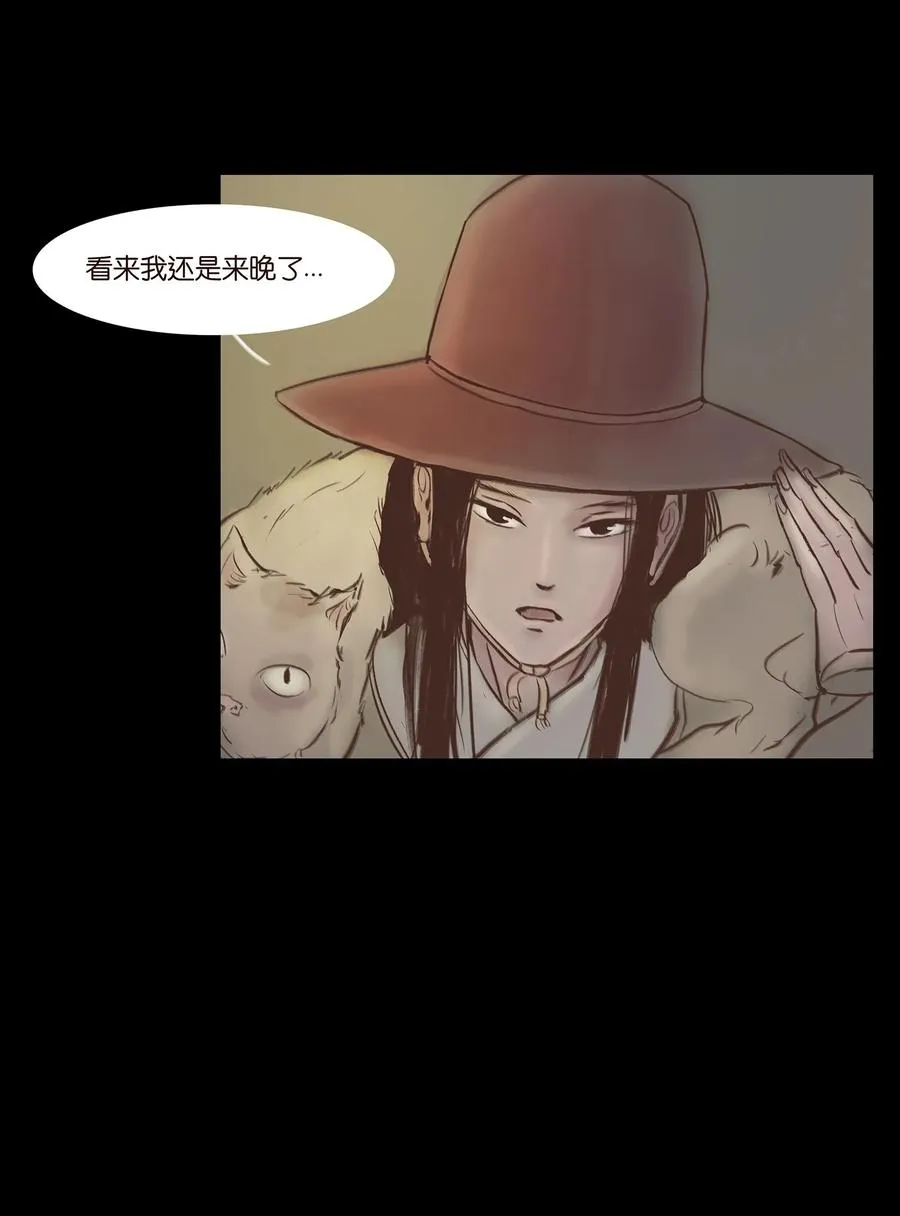 047 僧院 第51页
