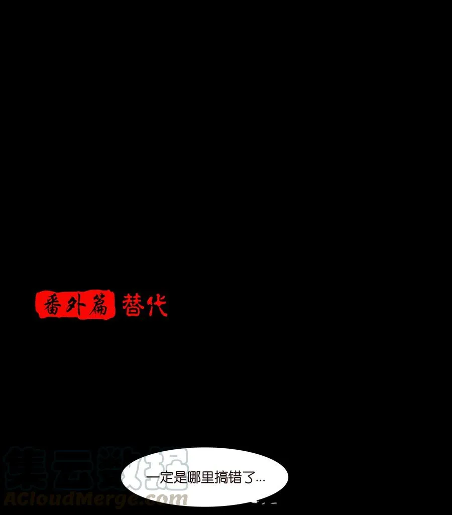 047 僧院 第53页