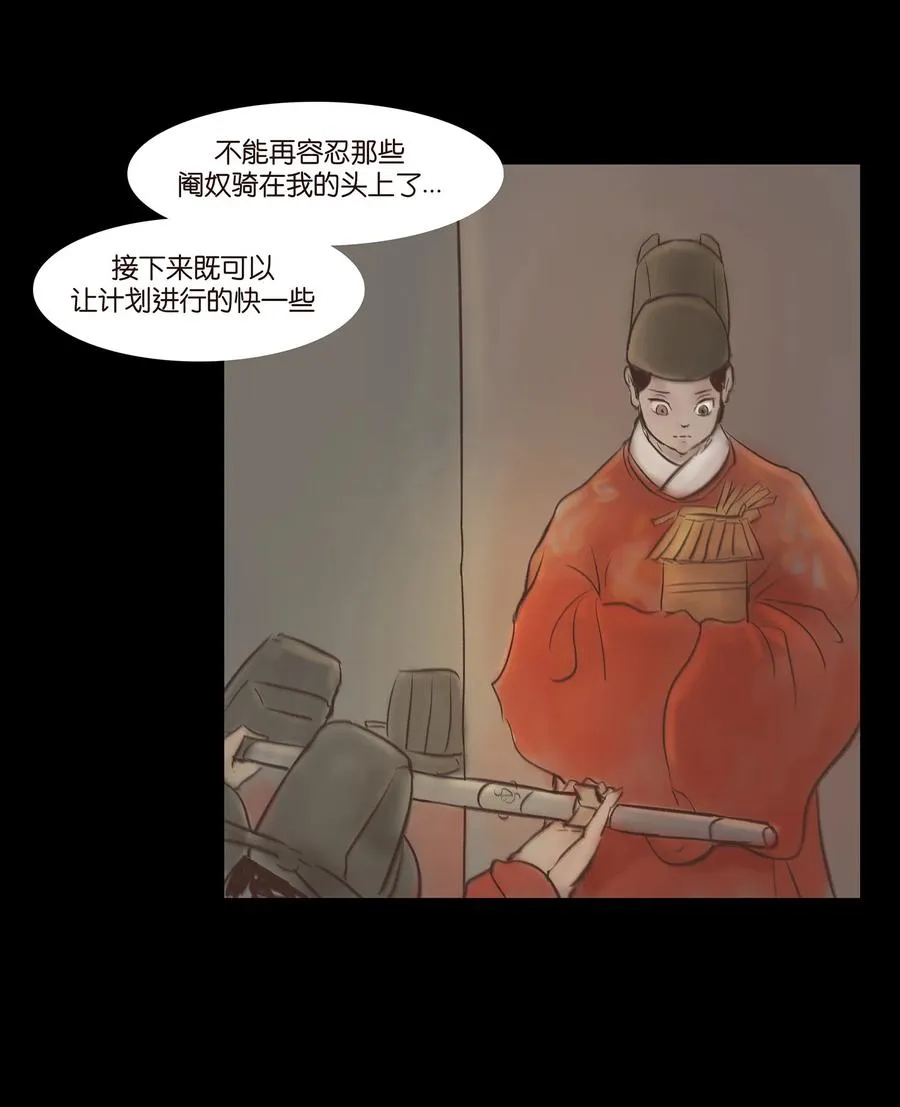 047 僧院 第62页