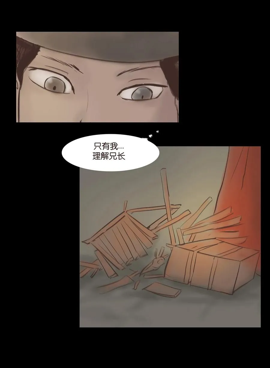 047 僧院 第63页