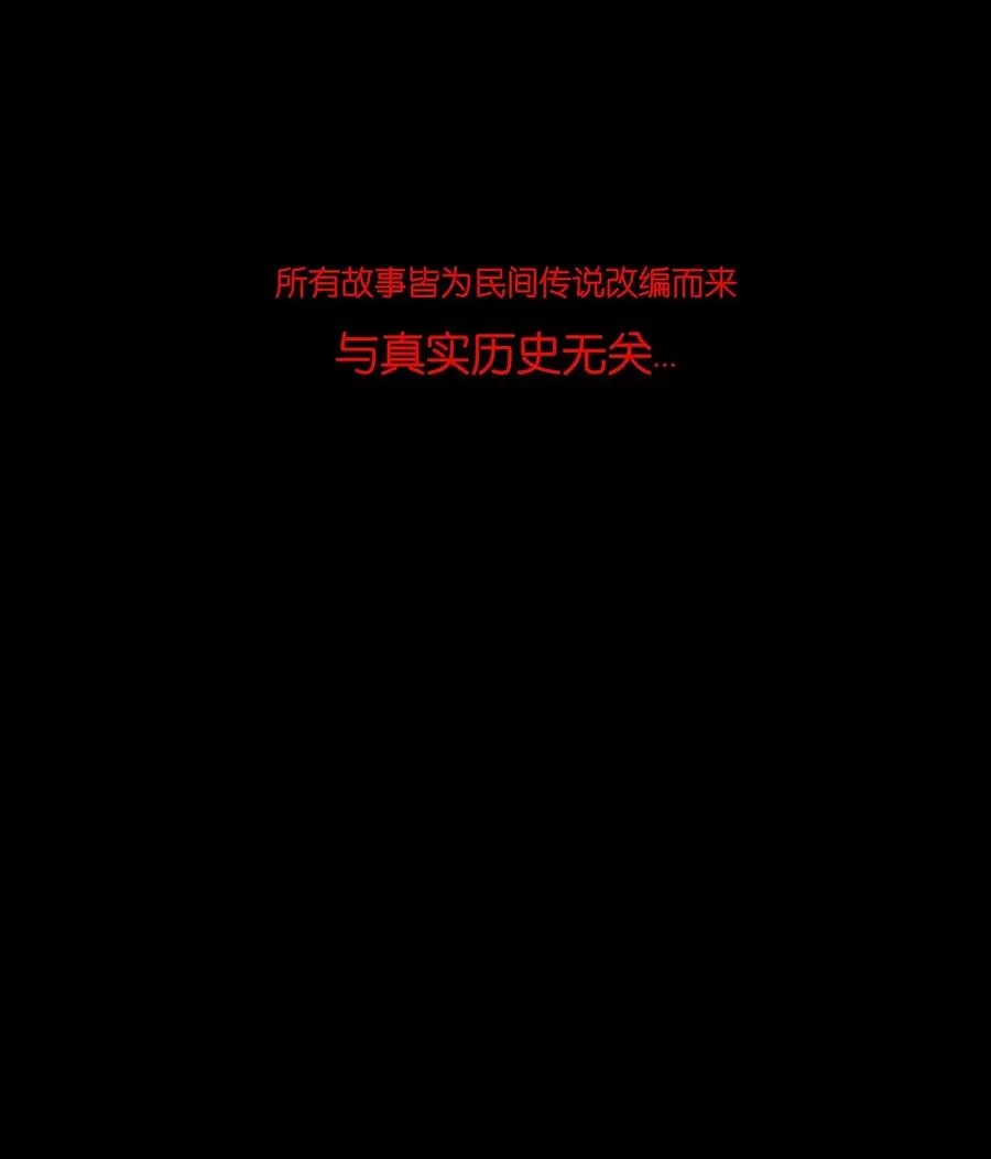 047 僧院 第66页