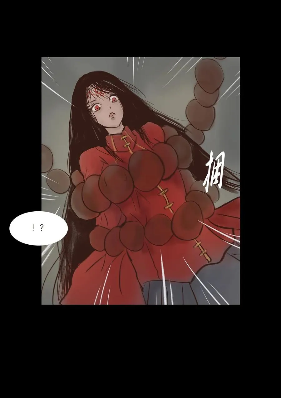 048 灭门 第23页