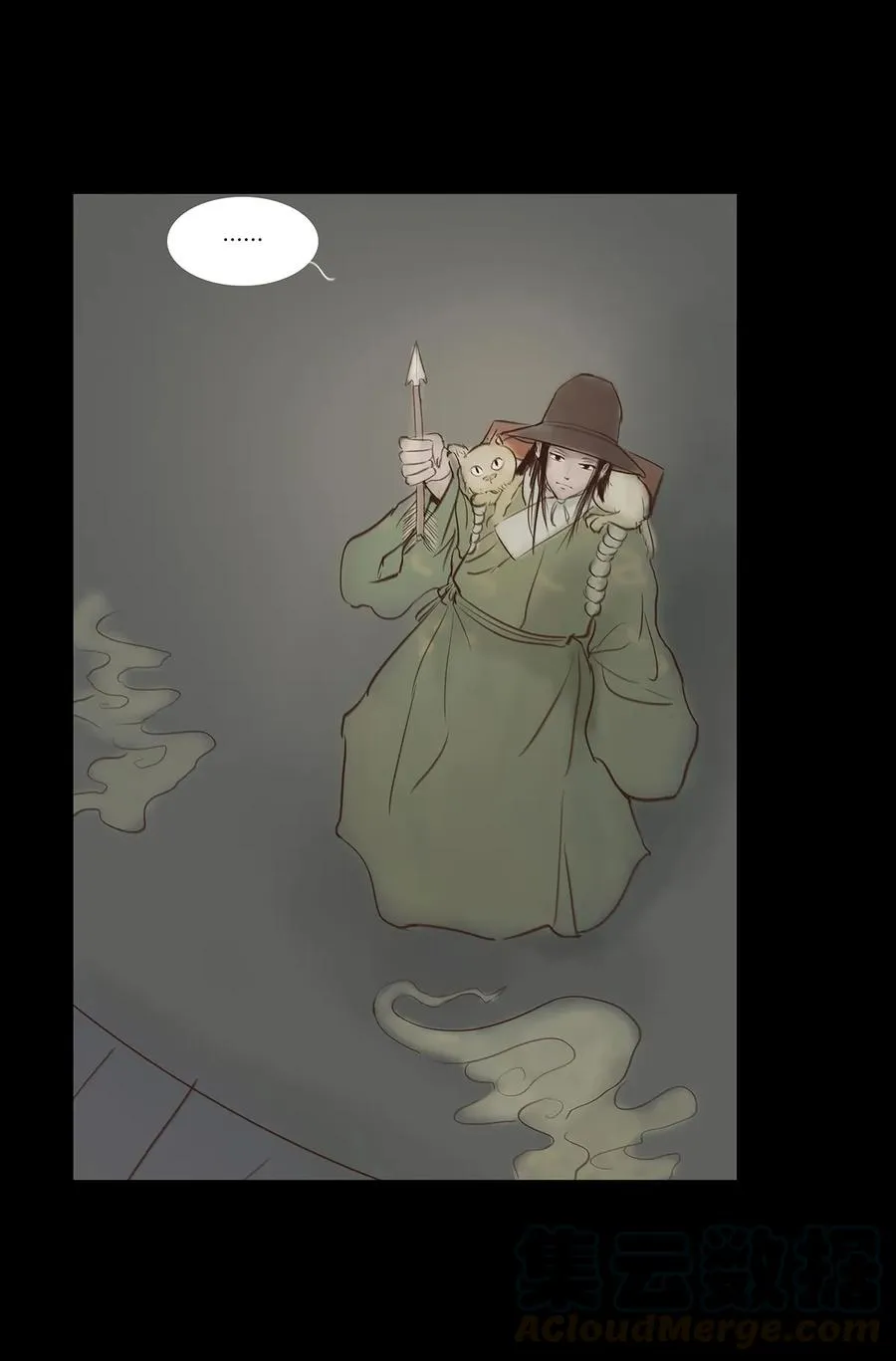 048 灭门 第37页