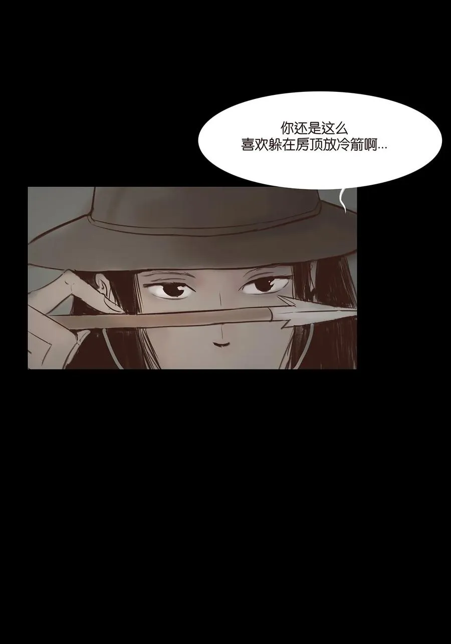 048 灭门 第38页