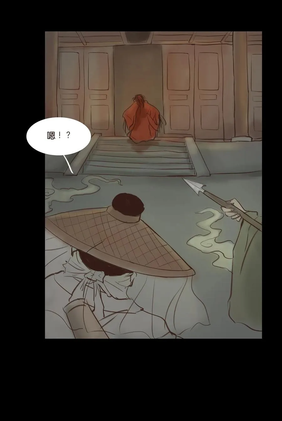 048 灭门 第42页
