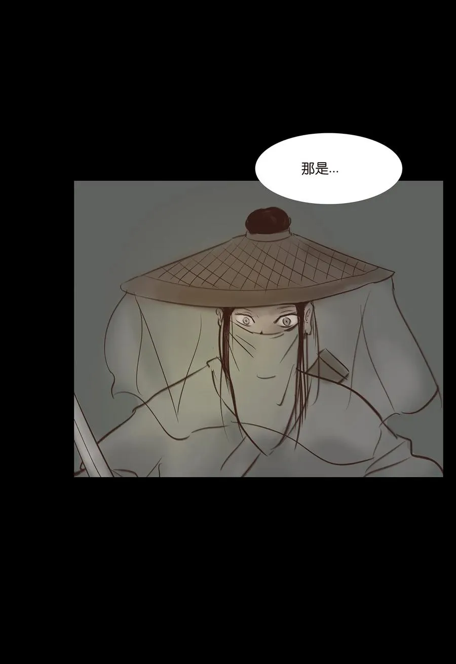 048 灭门 第43页