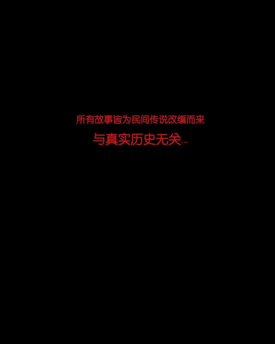 048 灭门 第46页