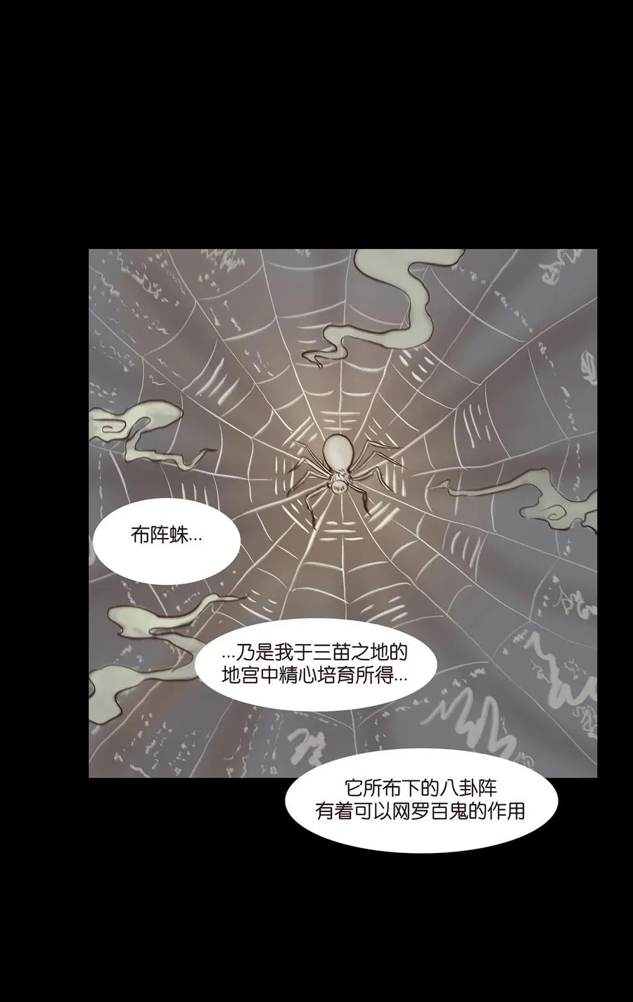 051 人面 第3页