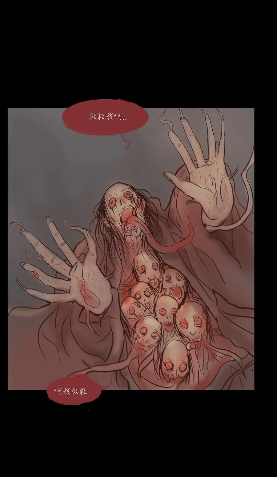 051 人面 第7页