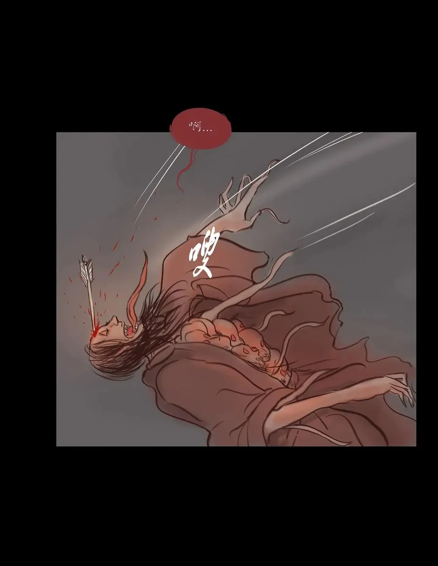051 人面 第8页