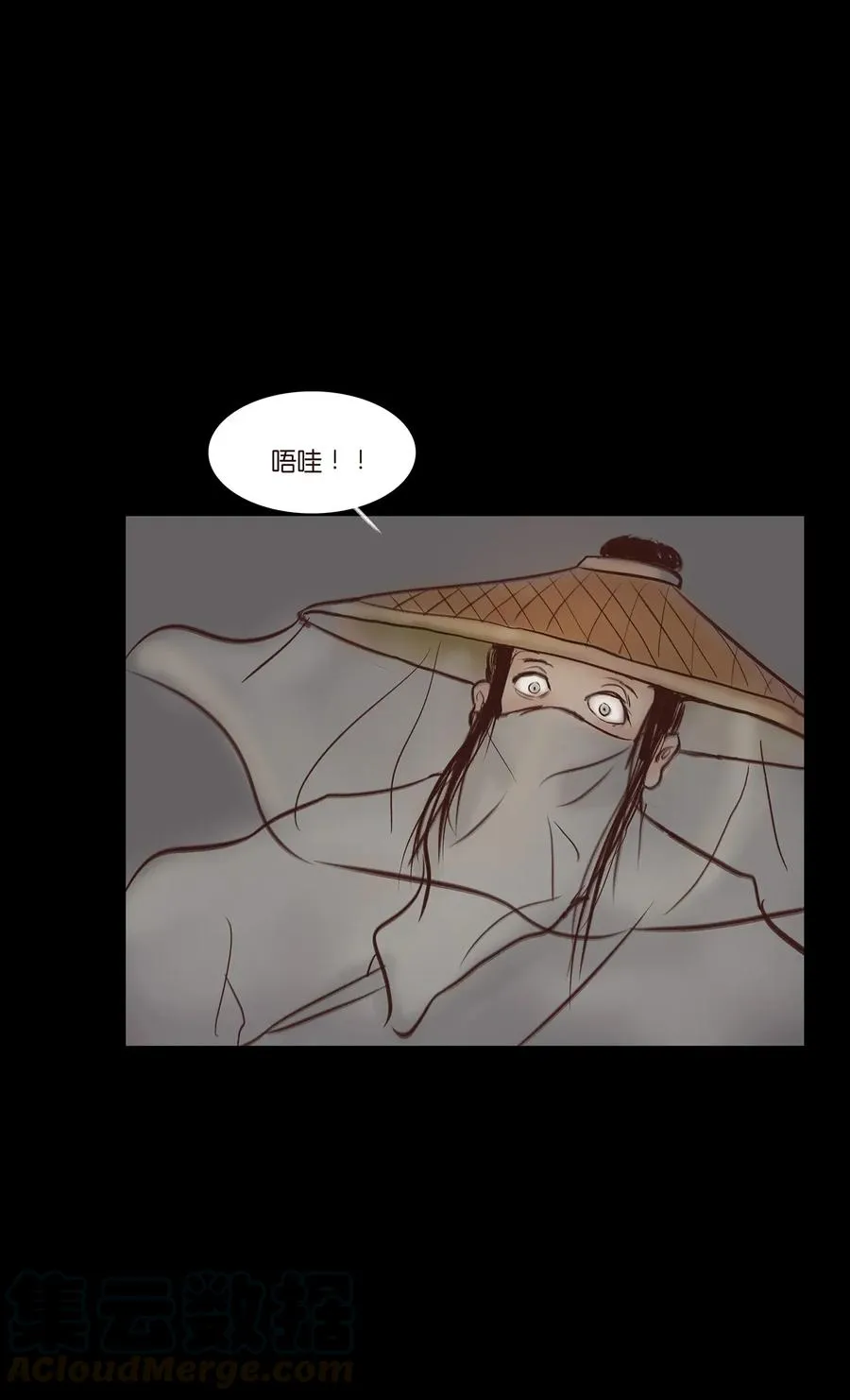 051 人面 第13页