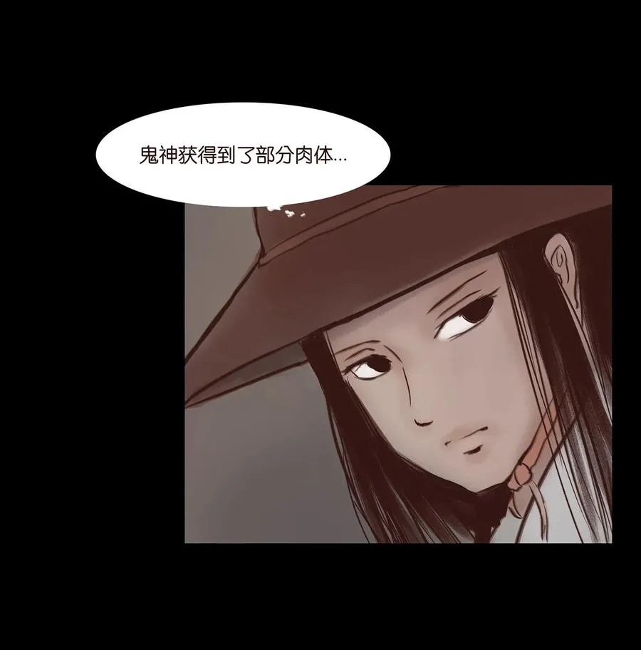 051 人面 第15页