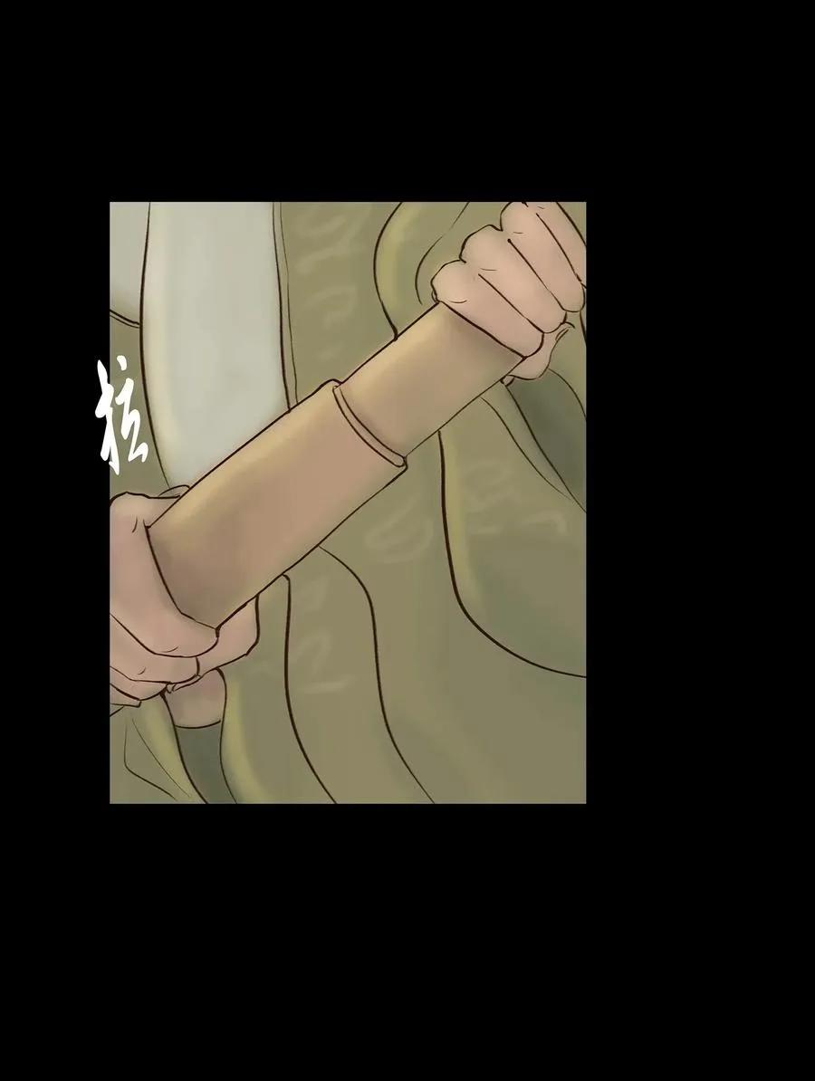 051 人面 第19页