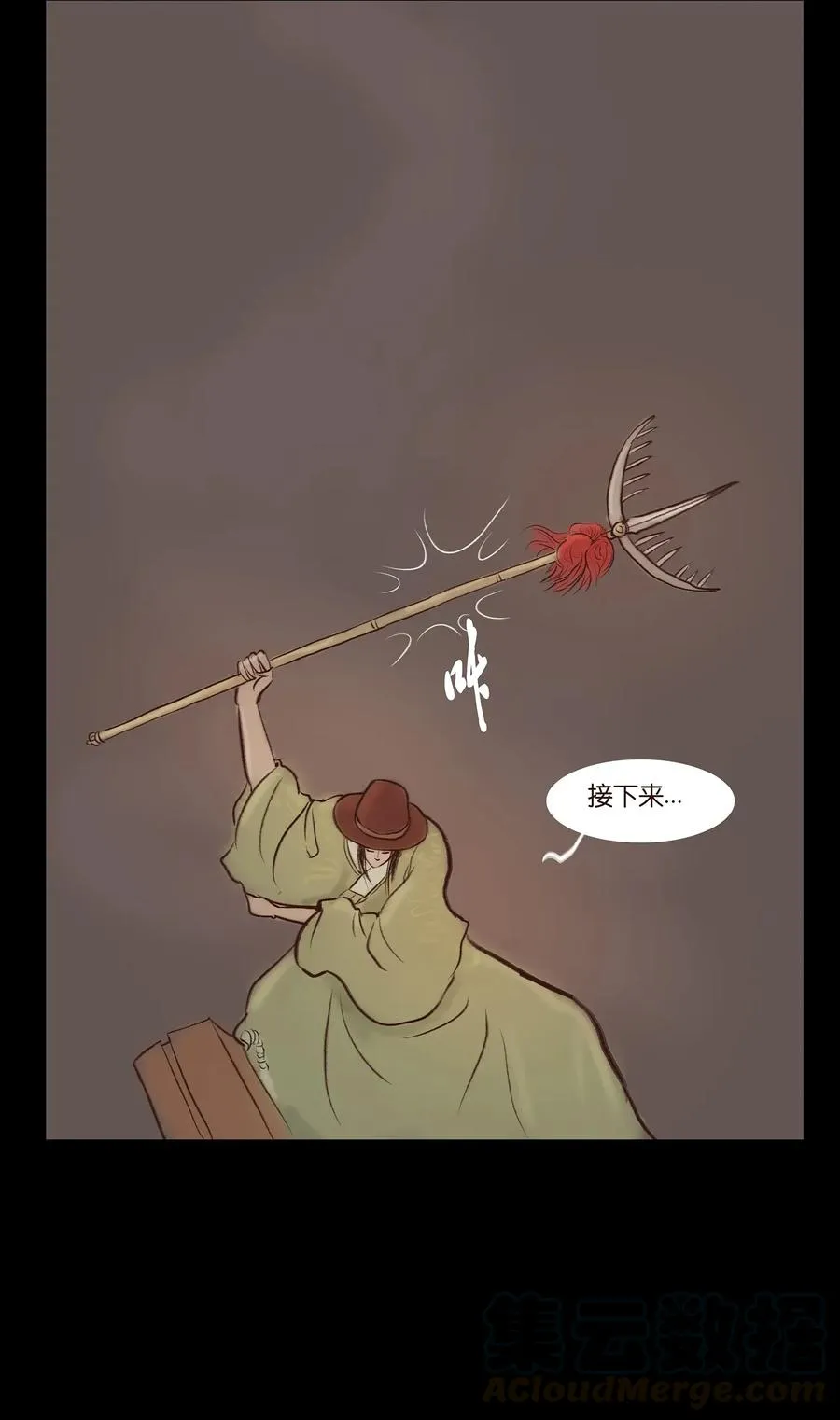 051 人面 第21页